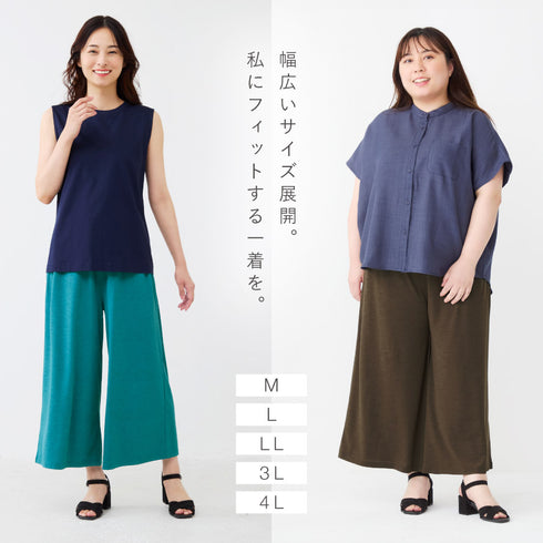 ゆったりサイズのリラックスワイドパンツ.|s7